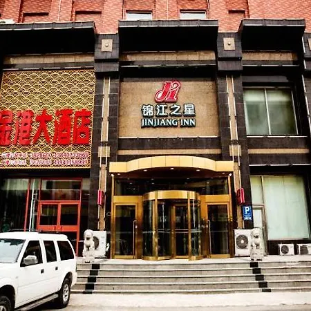 Jinjiang Yingkou Railway Station Dongsheng Market Hotel Dashiqiao