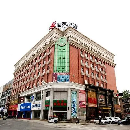 Hotel Jinjiang Yingkou Railway Station Dongsheng Market 3*